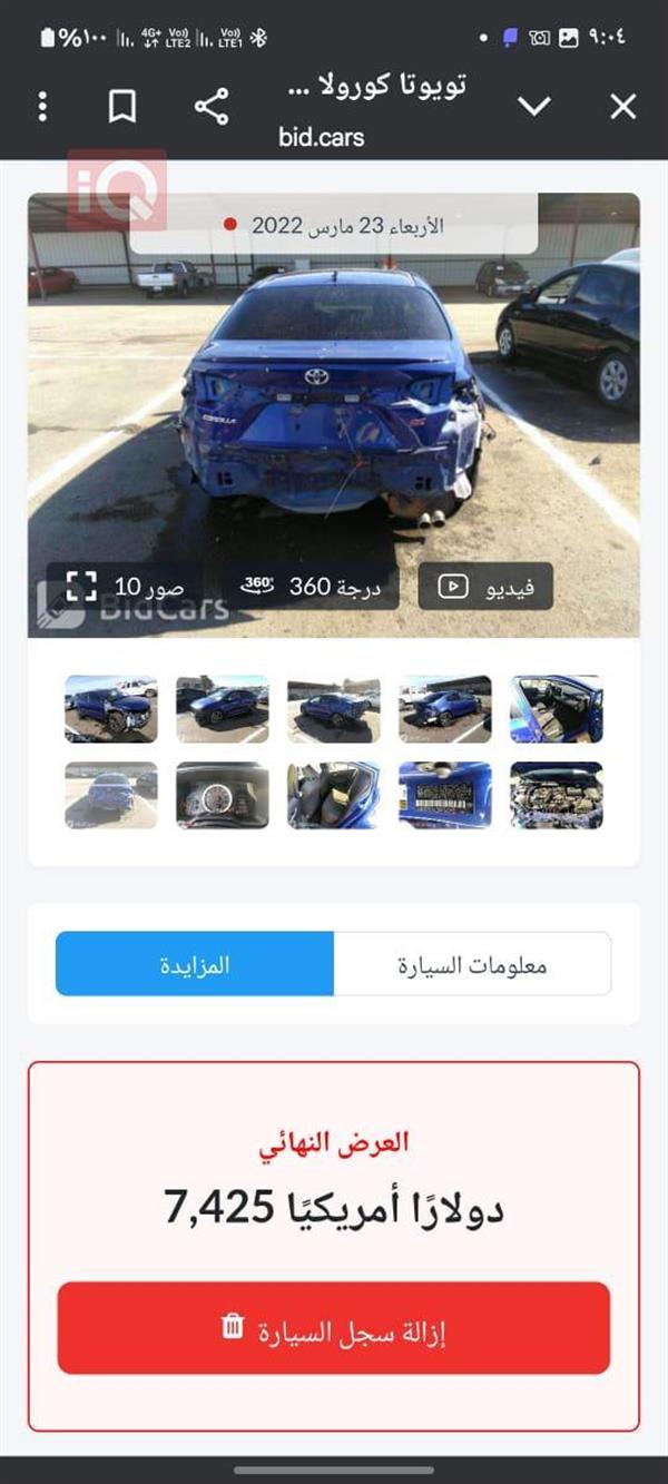 car image